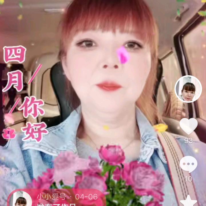 刘老大