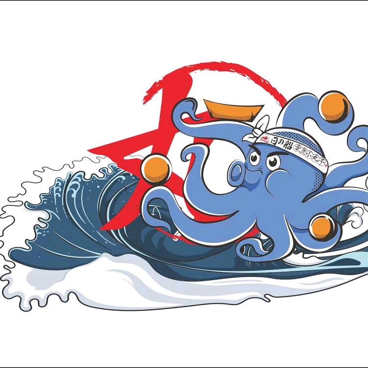 日の船章鱼小丸子（食品街店）