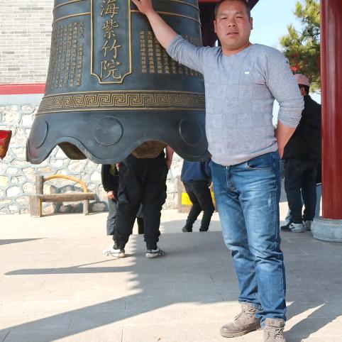 林