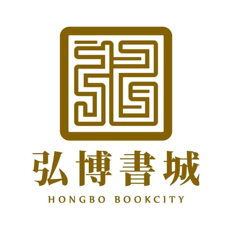 徐州市弘博图书有限公司