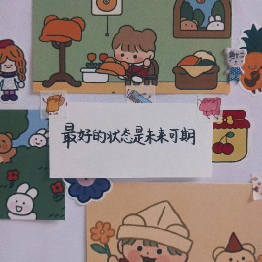 草莓不霉