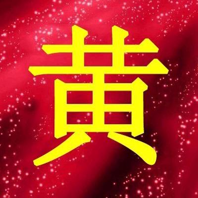 苦瓜皮