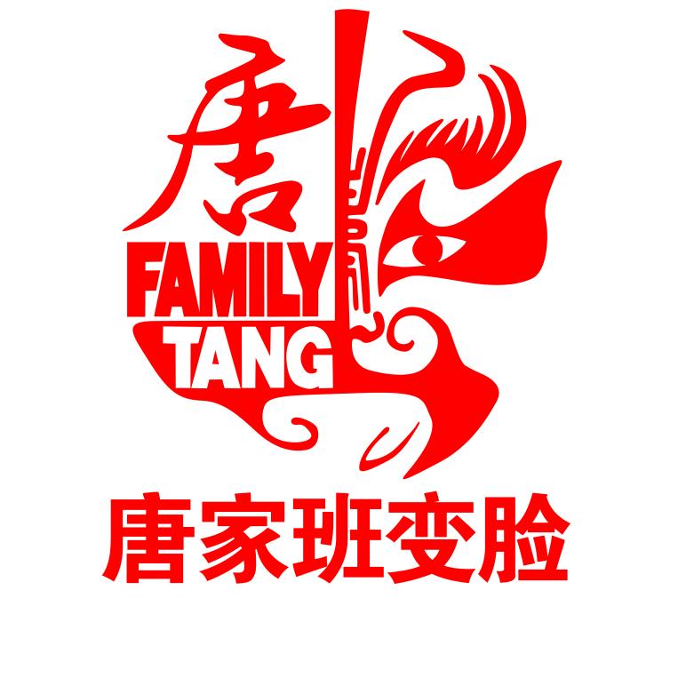 唐家班变脸艺术培训