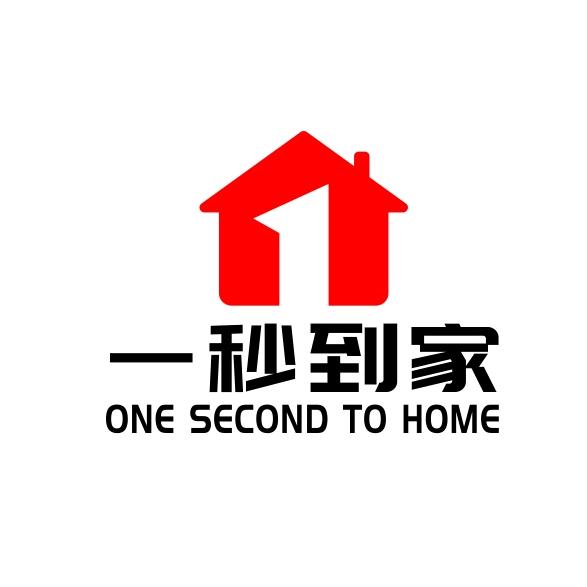 一秒到家总部