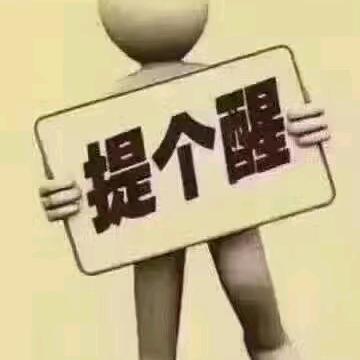 小黑^O^🌈