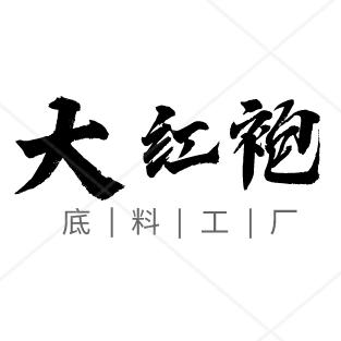 大红袍火锅底料厂