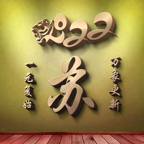 囌