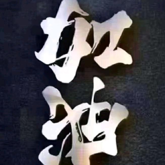 黄公子💯