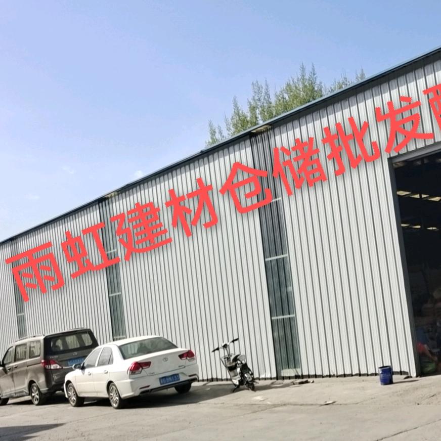 怀来县龙牌，雨虹，美巢，总代理！装饰辅材