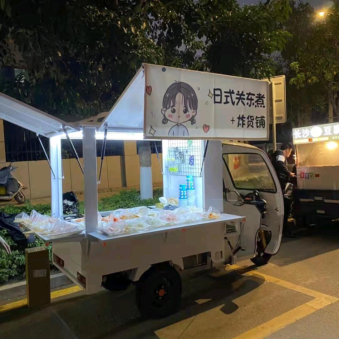 姐姐小吃车定制