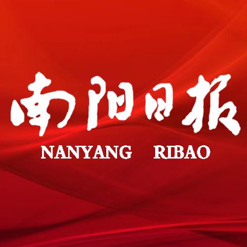 南阳日报@抖音