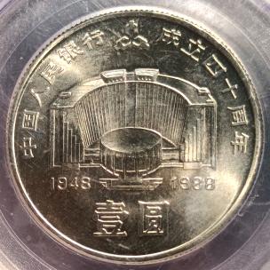 付2