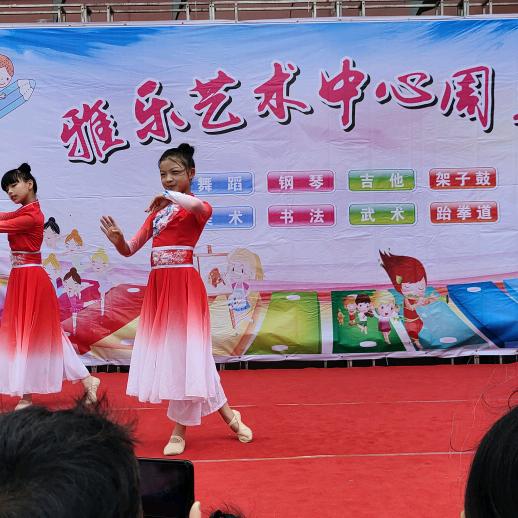 雅乐