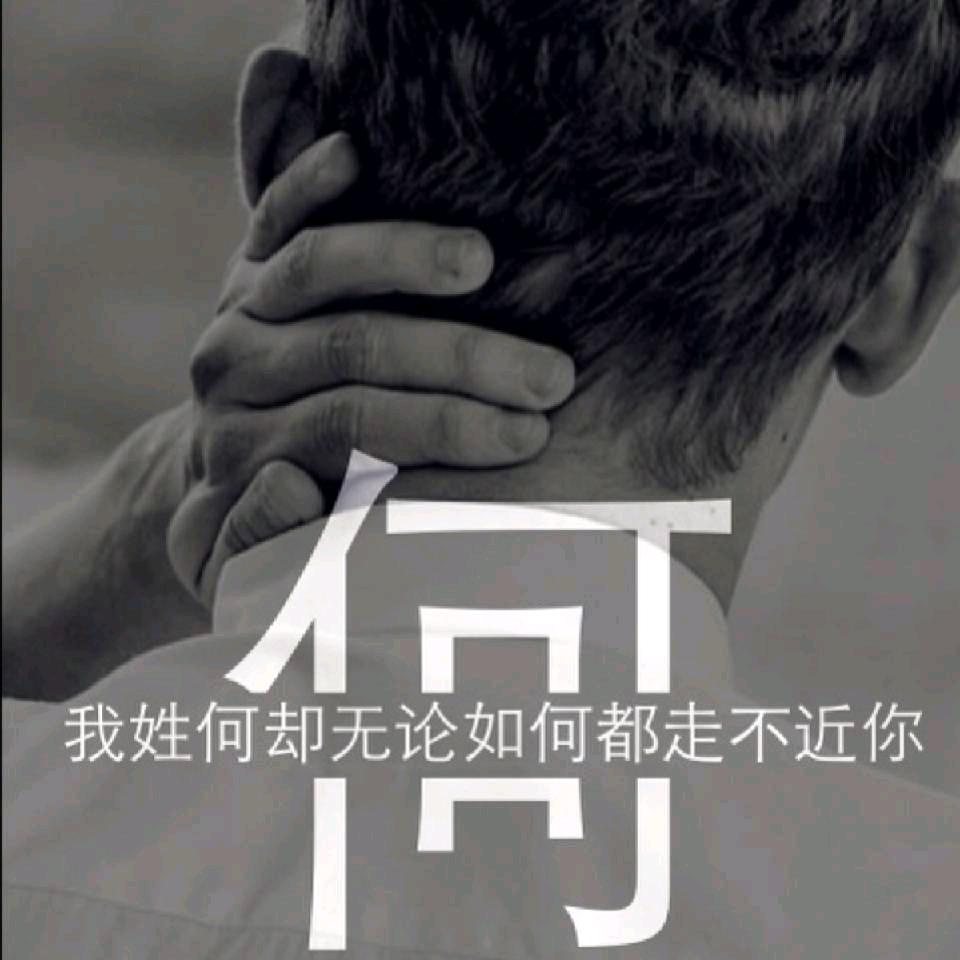 何