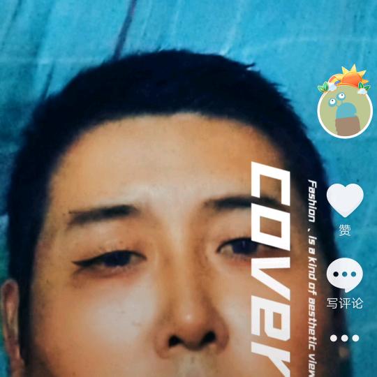 天下