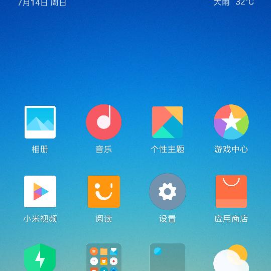 麻雀