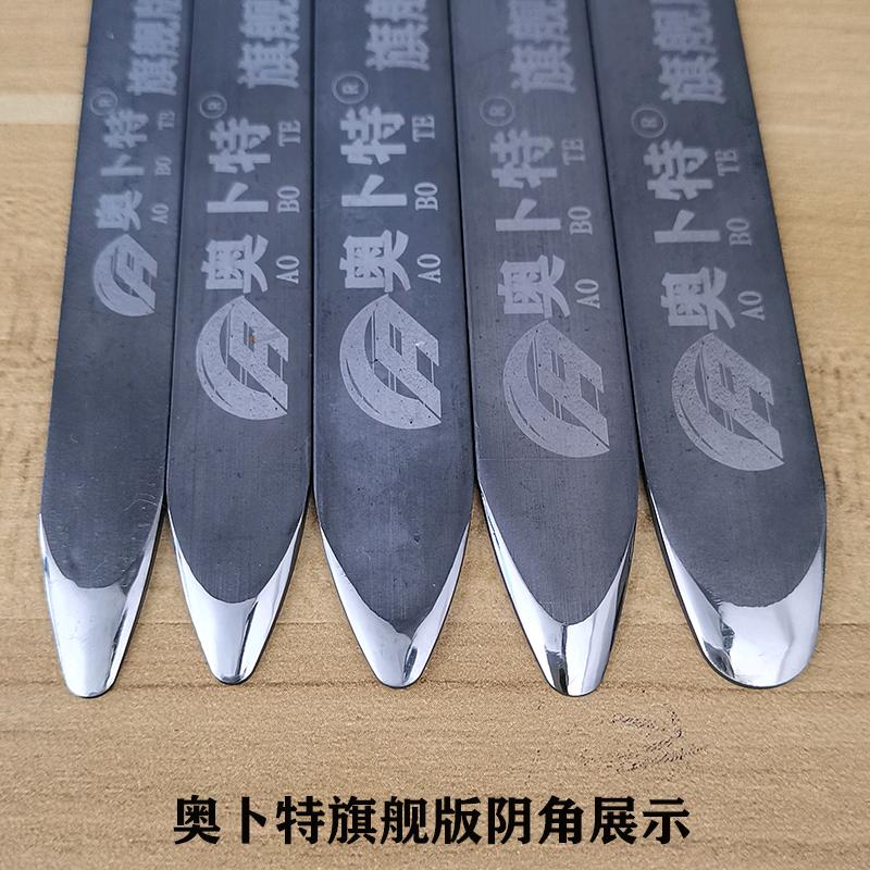 奥卜特万户美工具专卖店