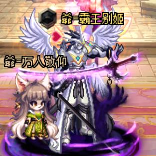 DNF别姬