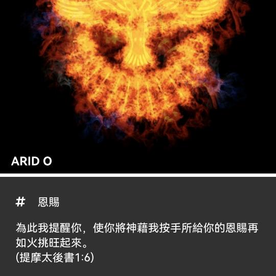 燕来