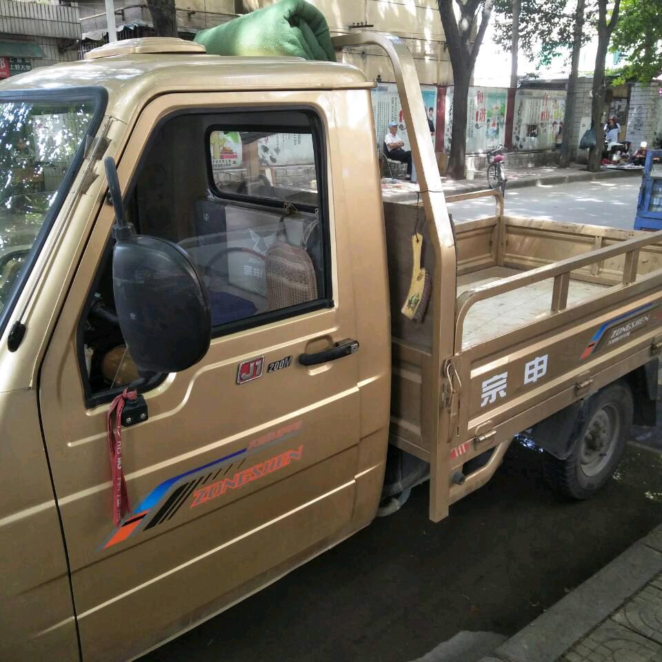 宝鸡三轮哥