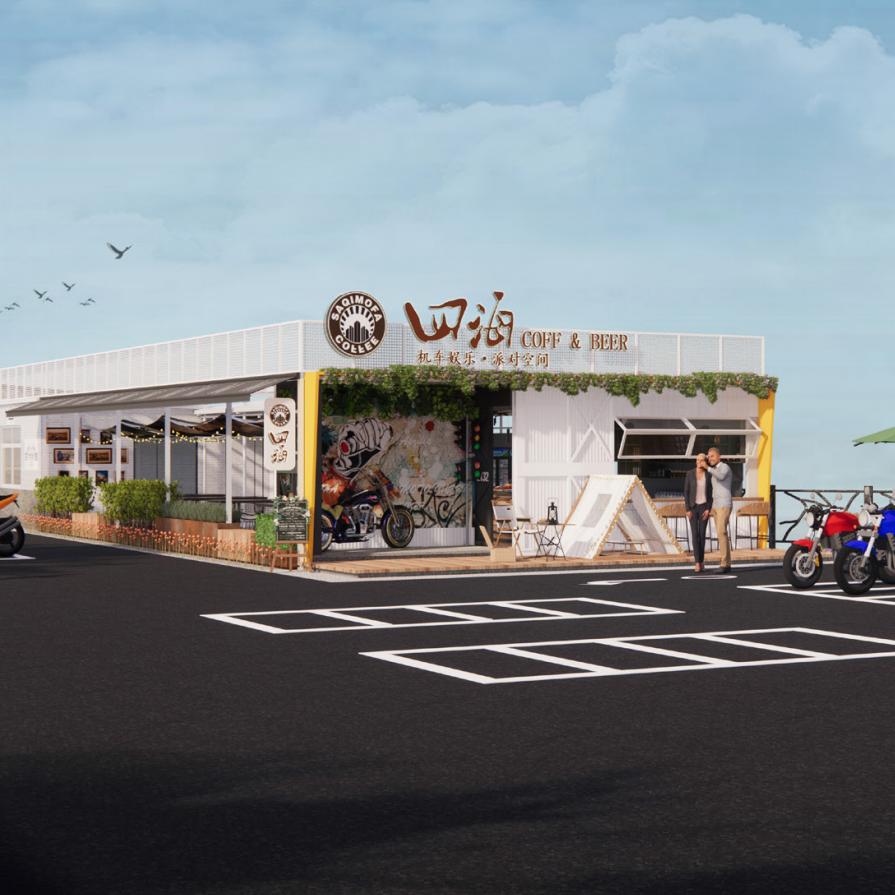 四方山顶●四海营地