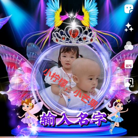 小柠檬，小芒果的奶奶