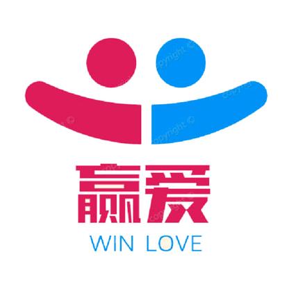赢爱