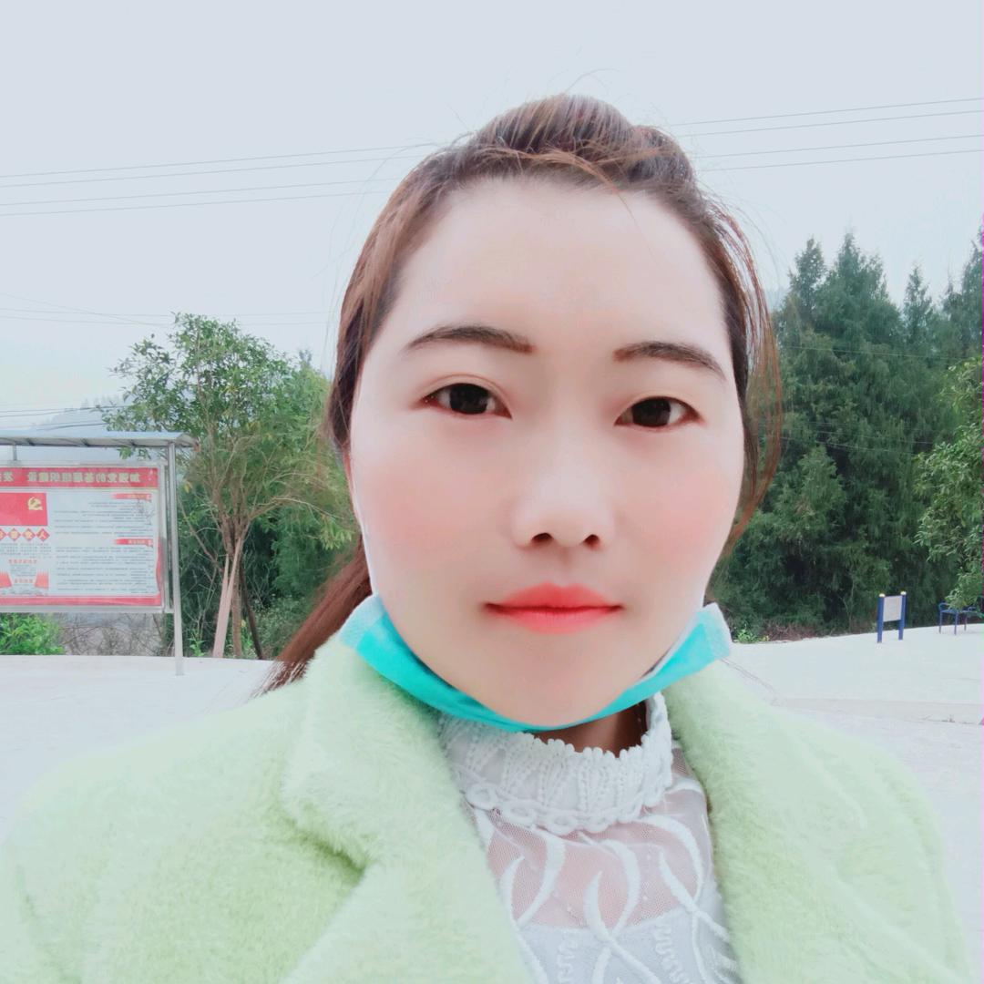 苗乡 开心果
