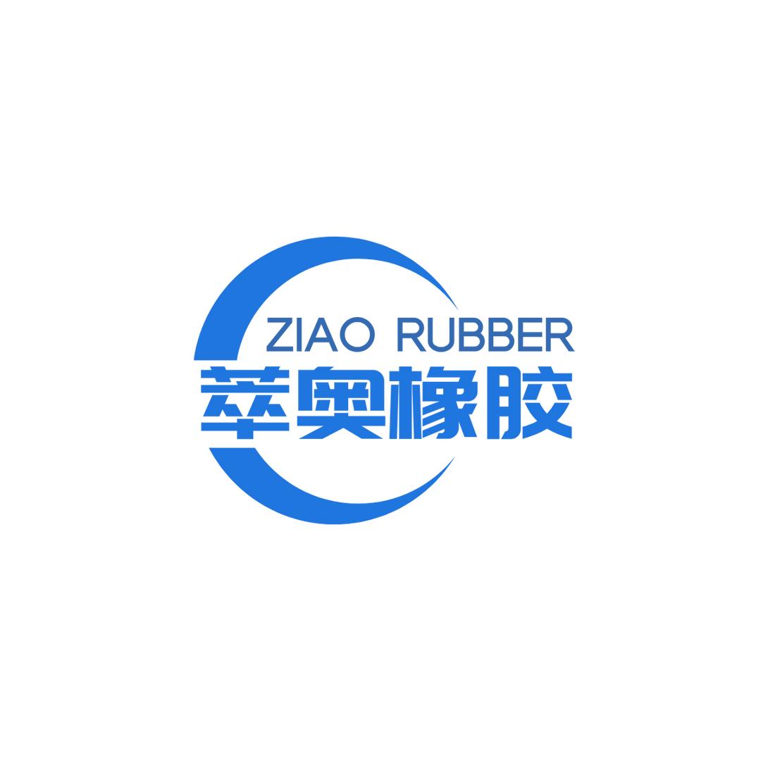 萃奥工程橡胶