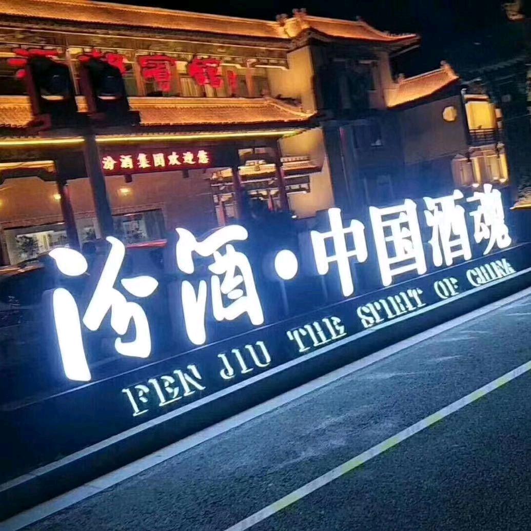 飞飞