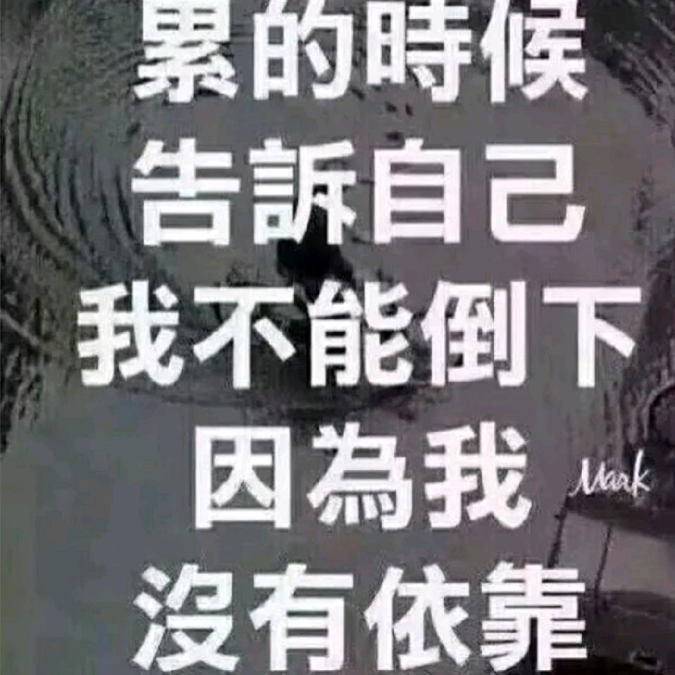 @春雷