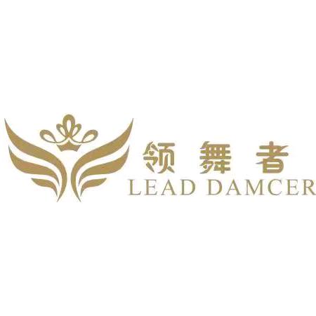 领舞者艺术中心
