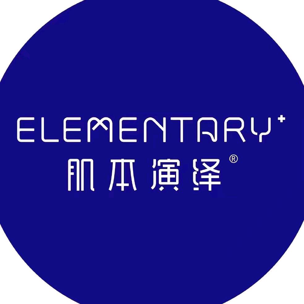 肌本演绎官方旗舰店