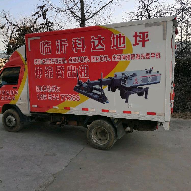 360伸缩臂出租