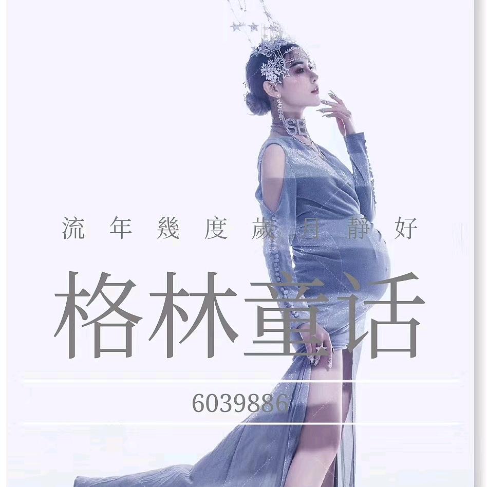 乡宁县昌宁格林童话儿童摄影会所