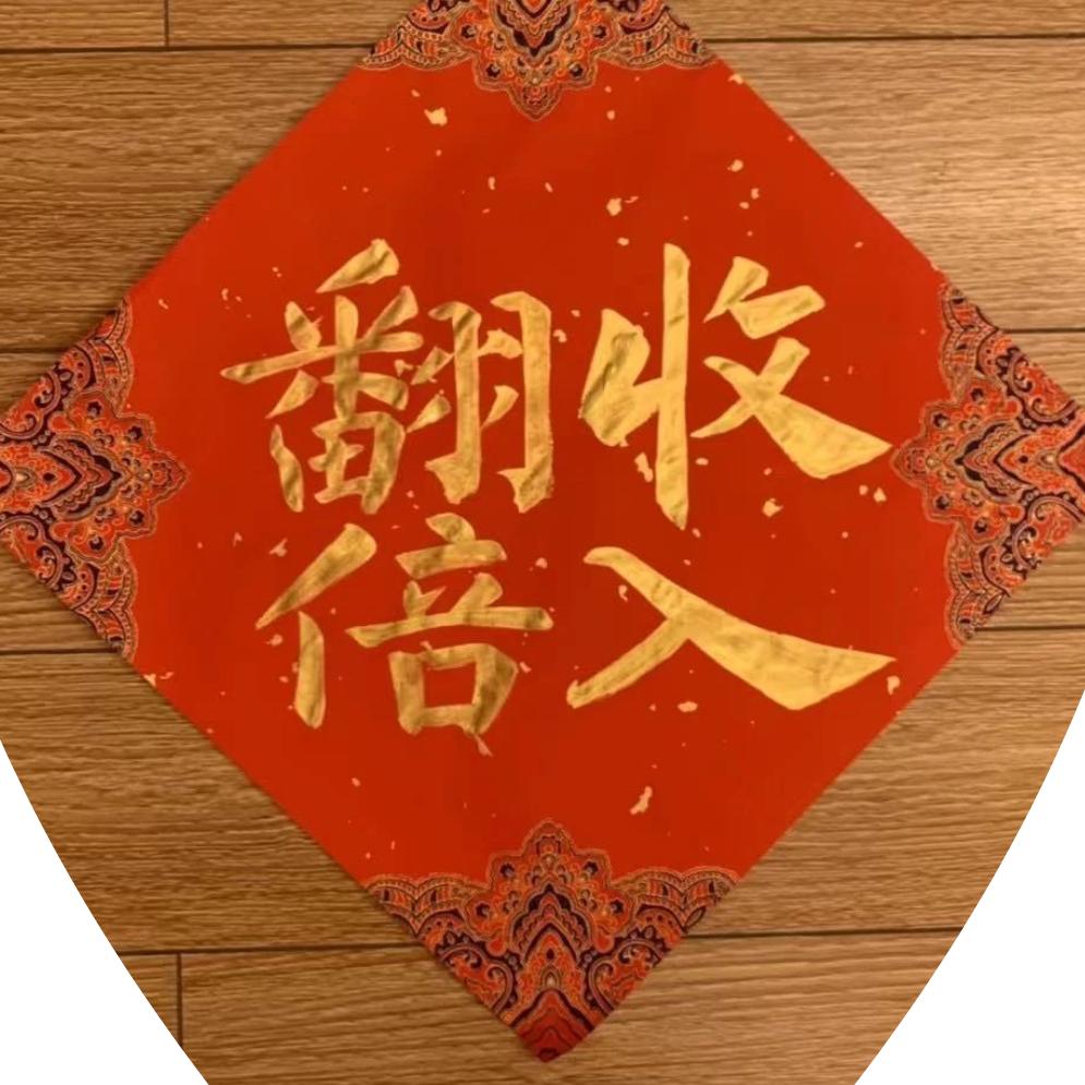 爆炒