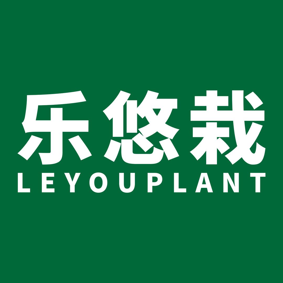河北乐悠哉农业科技有限公司
