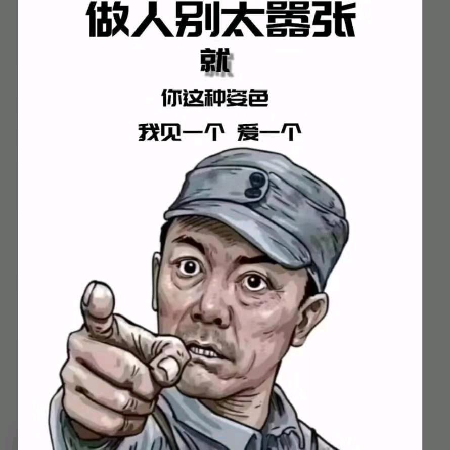 南风丿