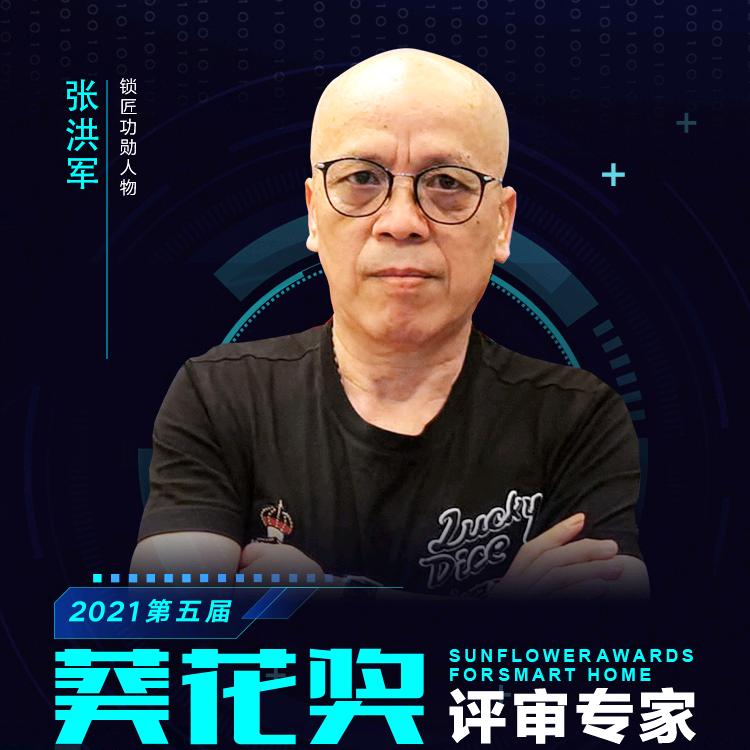 和尚锁艺