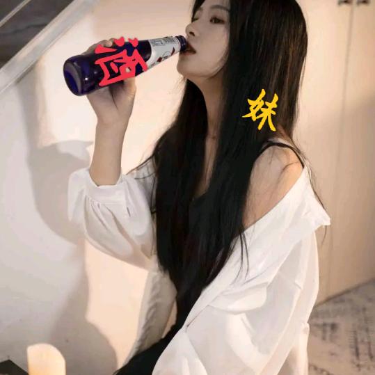 💞ꦿ᭄ཽ࿆☞酒妹💞ꦿ᭄࿆☞