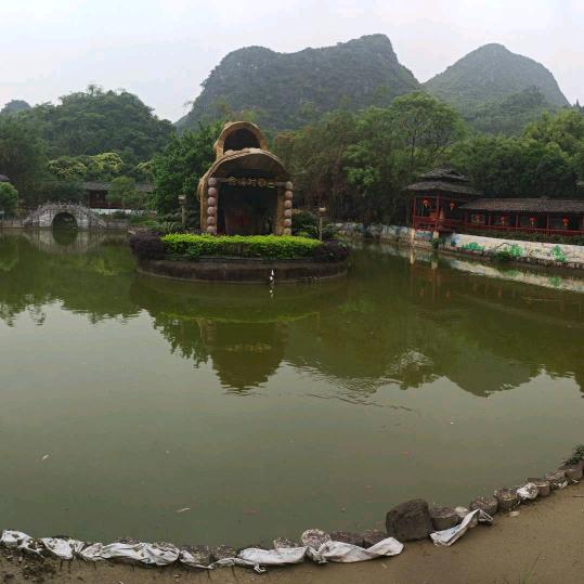 随缘  随愿  随意(休息)