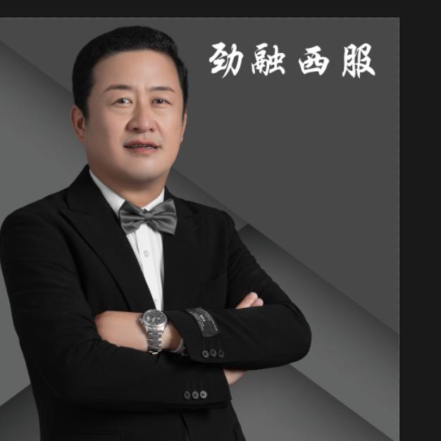 劲融服饰