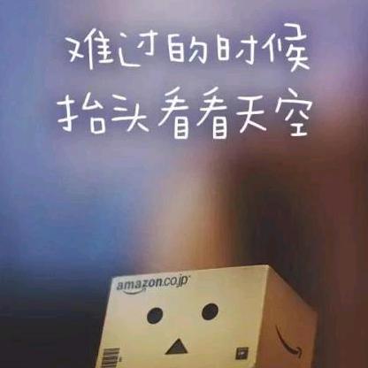 丢丢～