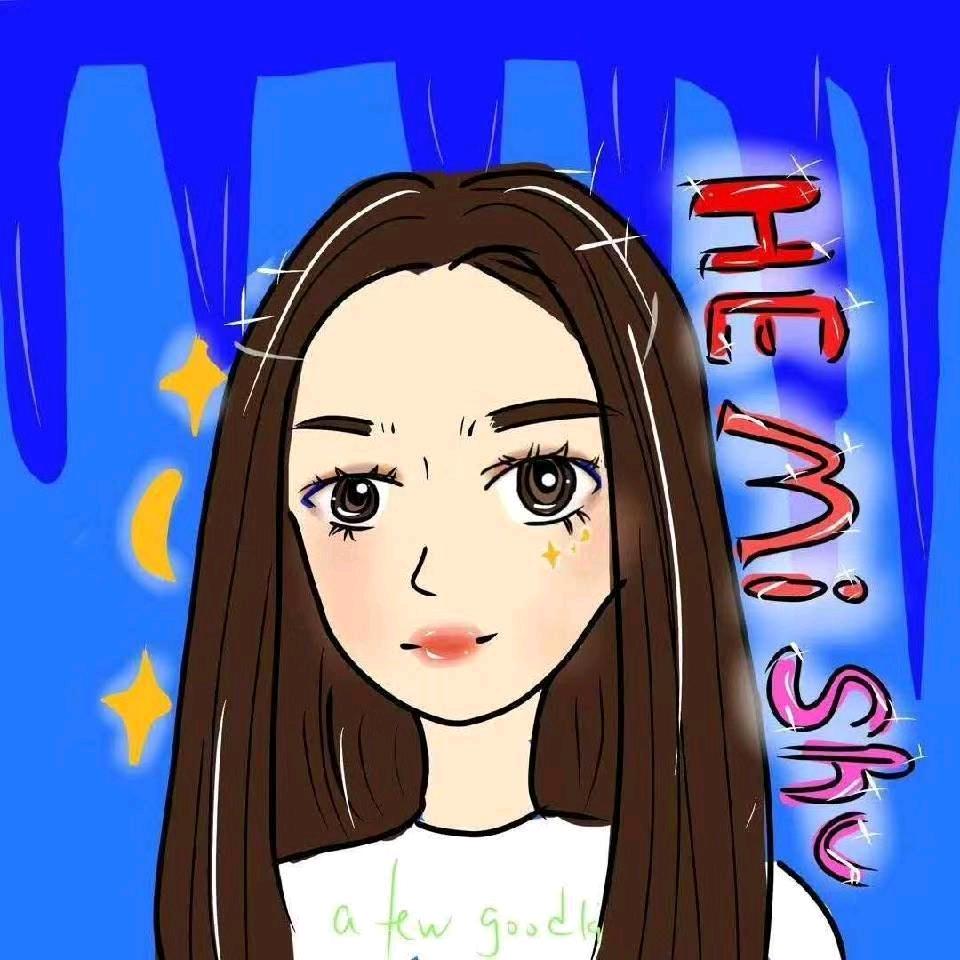 小何瘦够了