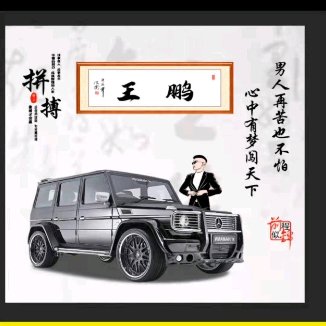 安阳鹏宇门窗