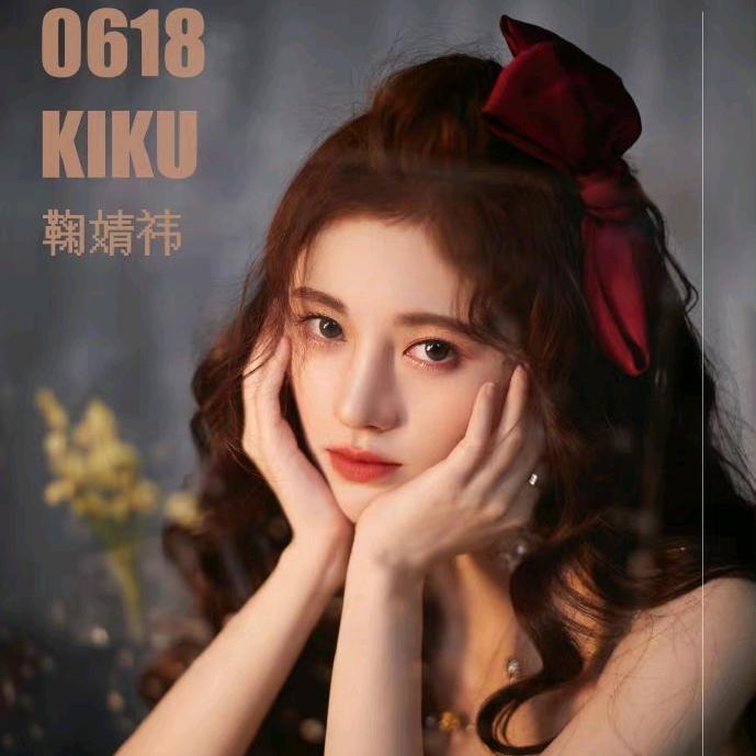愛调皮