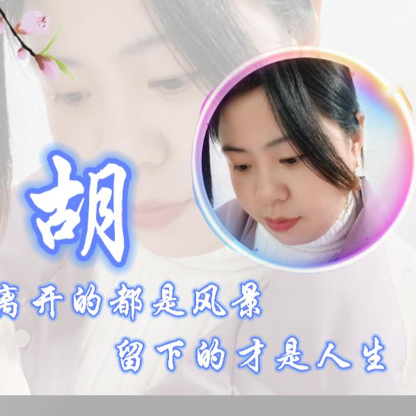 @💋玥