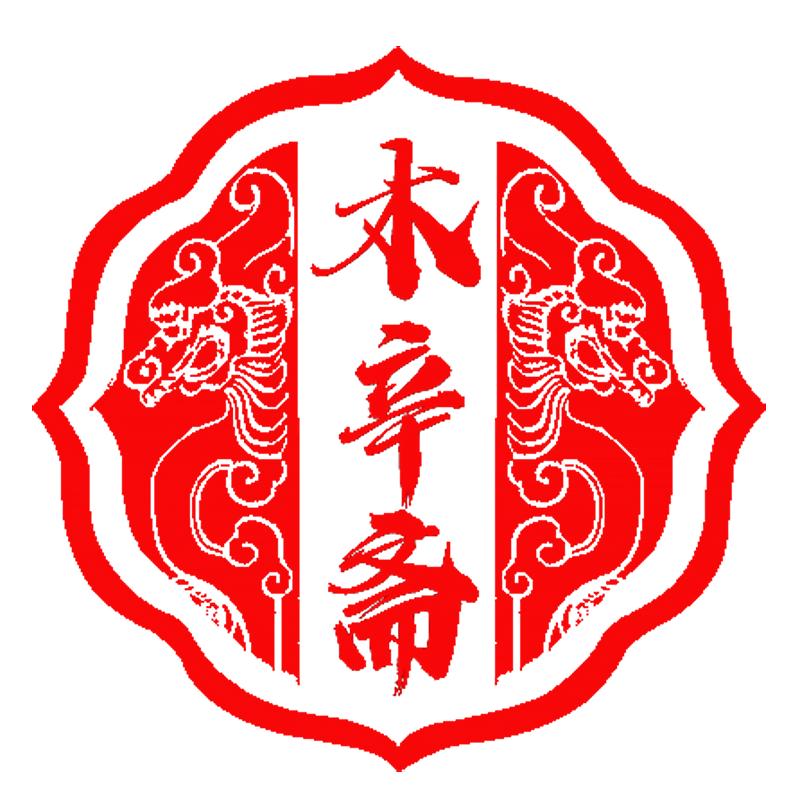 木辛斋旗舰店