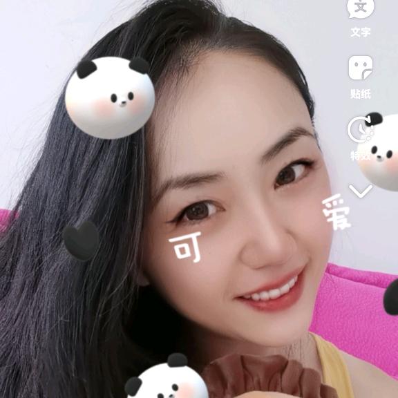 小珠珠