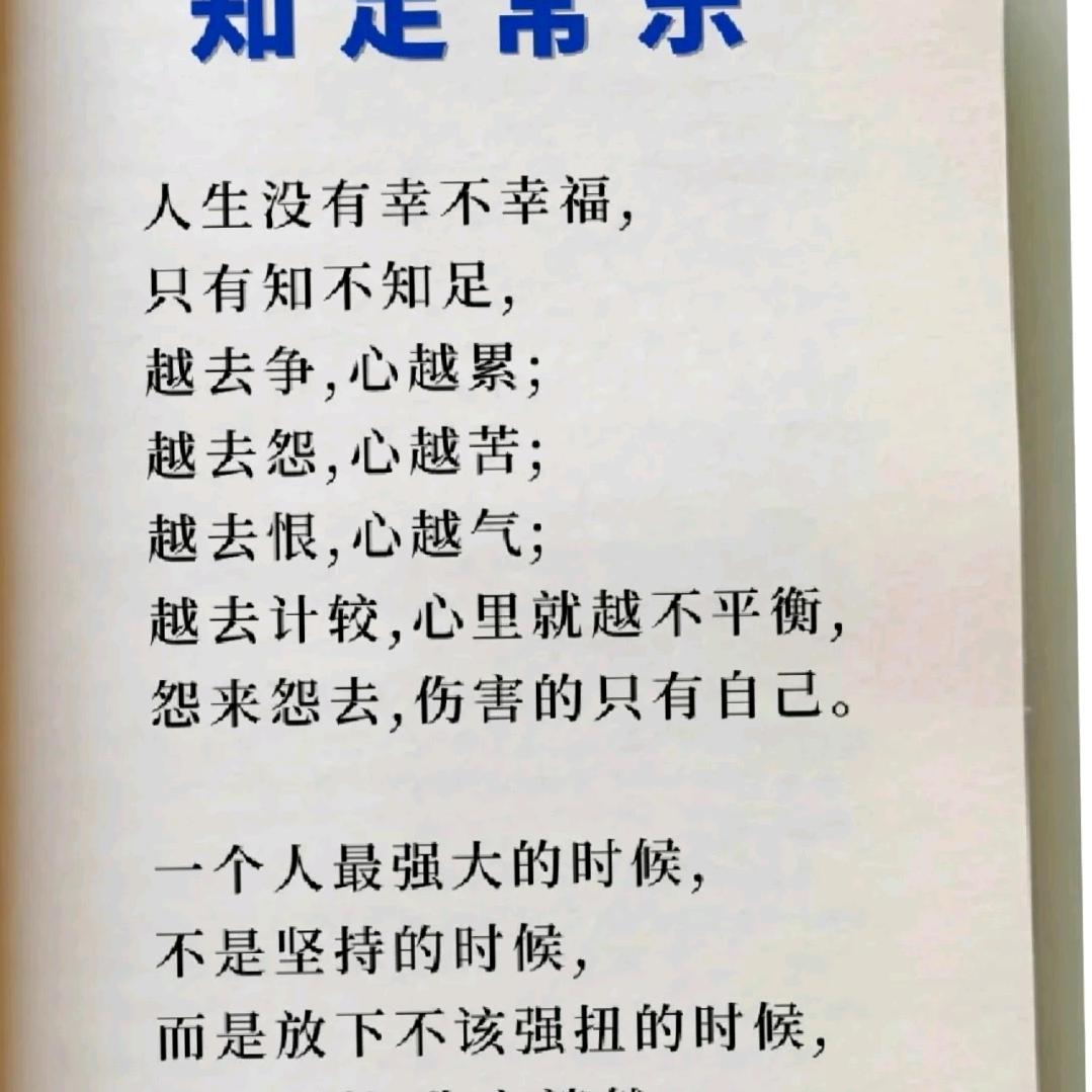 莫森
